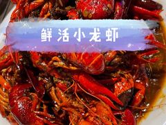 鲜活小龙虾-叁宝烤肉• 西安烧烤(太乙路店)