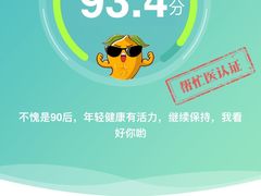 -瑞慈体检上海普陀机构