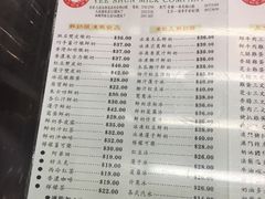 菜单-义顺牛奶公司(庇利金街店)