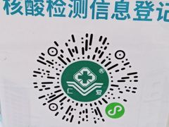 -广州仁爱天河医院体检中心
