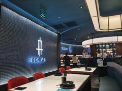 -本来精品川菜(嘉里中心店)