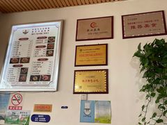 -豆相识•九九豆腐脑(牛咡桥店)
