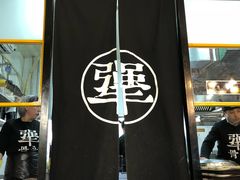 门面-犟骨头排骨饭(回龙观龙禧店)