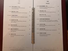 菜单-天龙轩(香港丽思卡尔顿酒店)