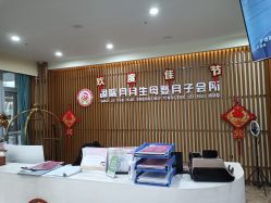 点击看大图 -国际月月生母婴月子中心(旗舰店)