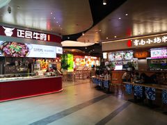 -合景·悠方(成都店)