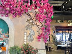 -前海沿·青岛菜(李沧万达店)
