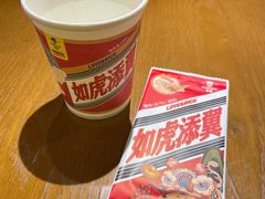 -包整·丝娃娃(一览甲秀楼风景店)