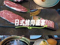 -觅福里•熟成和牛餐厅