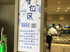 -味莊·青岛菜(云霄路店)