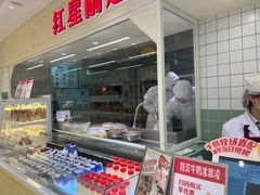 -红星前进面包牛奶公司(畅春园店)