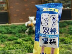 -百年义利(北兴路店)