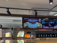 -爸爸糖吐司面包(悠唐购物中心店)