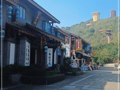 -丰都鬼城名山景区