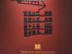 -西西弗书店&矢量咖啡(凯德晶萃广场店)