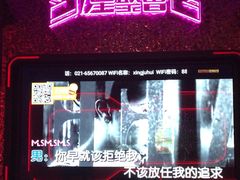 -瑞虹新天地月亮湾