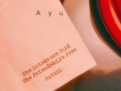 -Catail前苑(前门大街店)