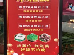 -廣順興(兴华路店)