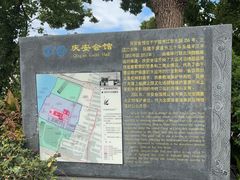 -庆安会馆