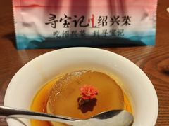 -寻宝记绍兴菜(鲁迅路店)