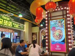 -天津卫码头(南开大悦城店)