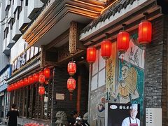 -重庆渝达老火锅(春熙路店)