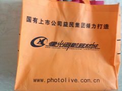 -星光摄影器材城