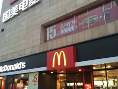 -乐海城市广场(同安店)