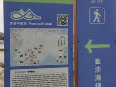 -温岭石塘海边