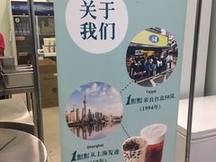 -1点点(北仑春晓店)