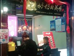-奶奶的美食(悦立方店)