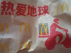 -麦当劳(北京上地十街餐厅店)