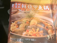 -涿派·炝锅鱼(涿州店)