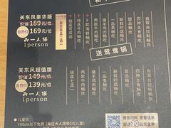 -牛New寿喜烧(青浦店)