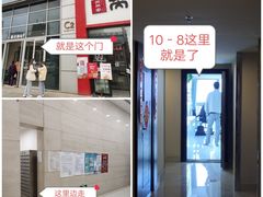 -视野联行眼镜·蔡司授权店(长白万象汇店)
