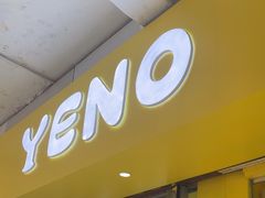 -上海么凤(赫德道店)