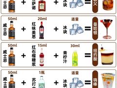 -JZ Club 爵士酒吧(上海店)
