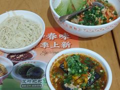 -三两粉(莲塘华润万家店)
