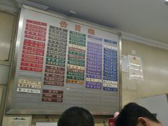 -北万新包子店(淮海店)