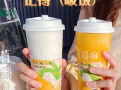 -莓超疯(浦西万达店)