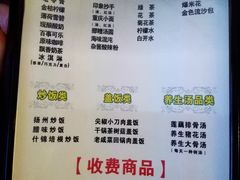 -金色印象·HiFi影音·按摩足疗(龙腾路店)