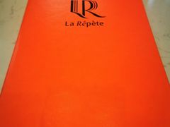 -La Repete(大宁久光店)