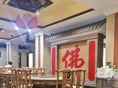 -一盏明灯全素斋(殊像寺店)