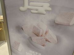 -茶百道(文冲沃尔玛店)