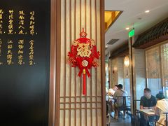 -春发生饭店·非遗(南院门店)