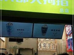 门面-洪都大拇指(洪都店)