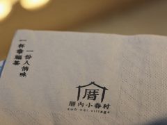 -厝内小眷村(西单大悦城店)