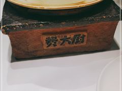 -费大厨辣椒炒肉(高铁吾悦广场店)
