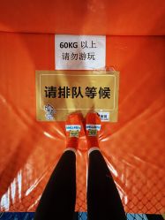 -蹦贝运动中心·蹦床·攀岩·闯关(龙岗店)