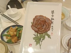 -北京全聚德(西客站店)